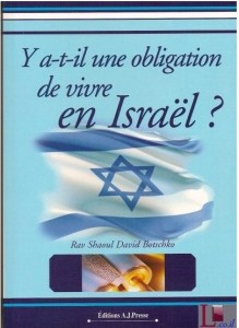 y-a-t-il-une-obligation-de-vivre-en-israel-
